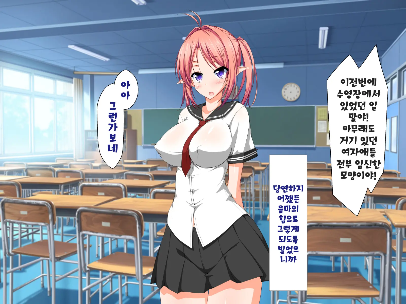 Inma To Keiyaku Shite Yaritai Houdai!! | 음마와 계약해서 하고싶은대로!!